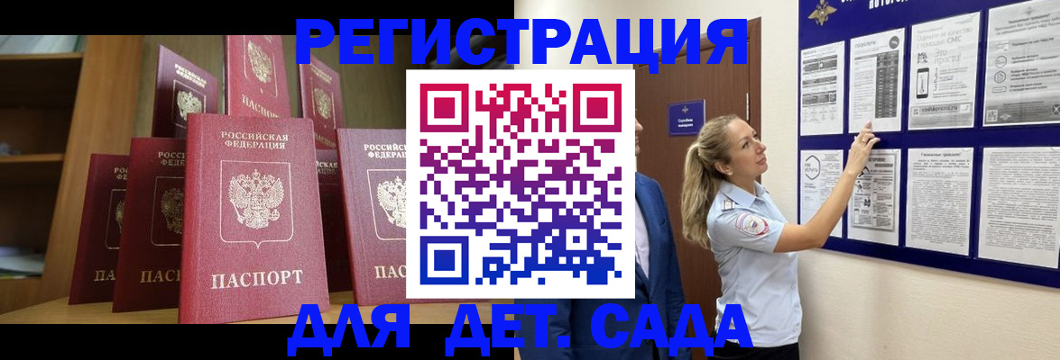 пропишу в квартире в Пересвете